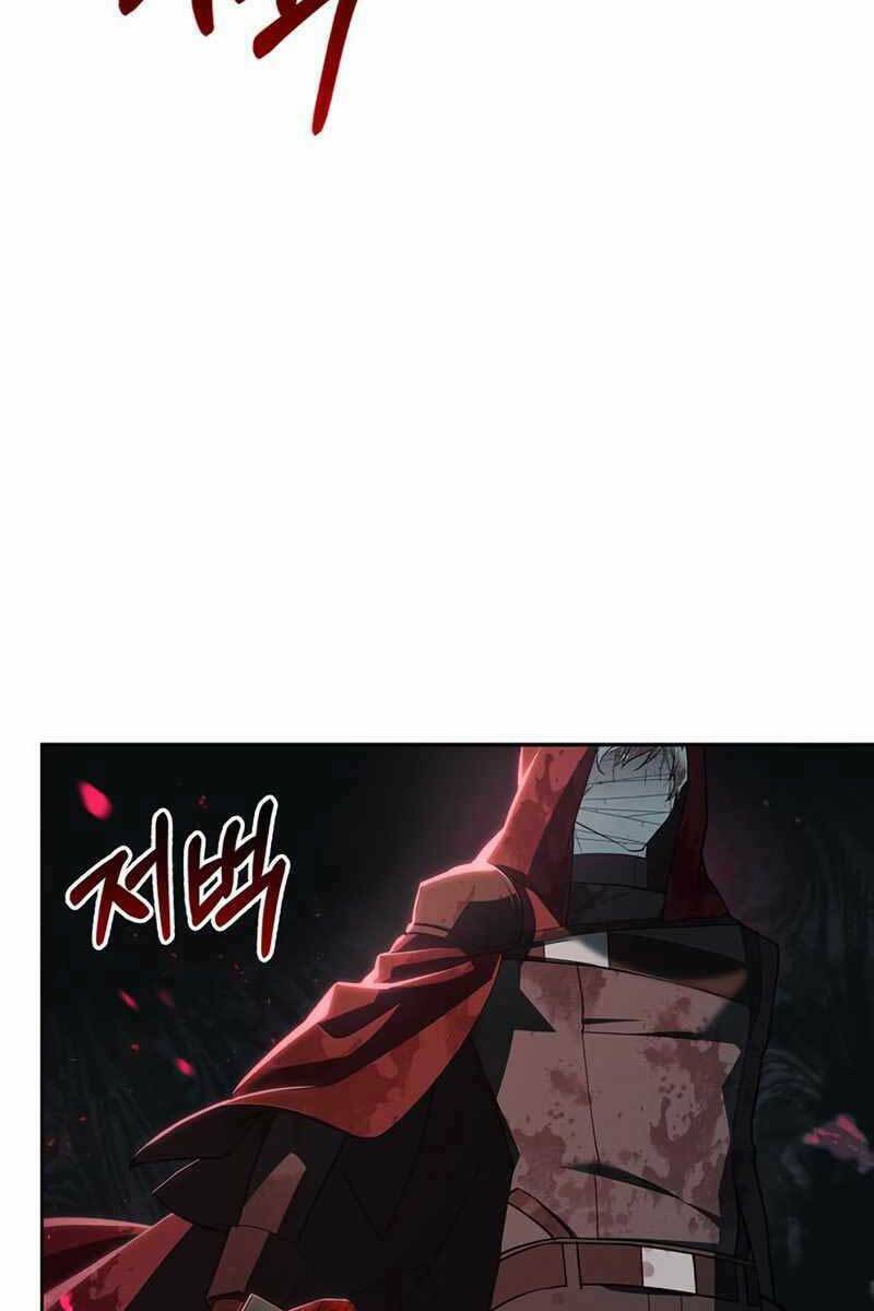 Tôi Không Tài Năng Đến Thế Đâu Chapter 12 - Trang 2