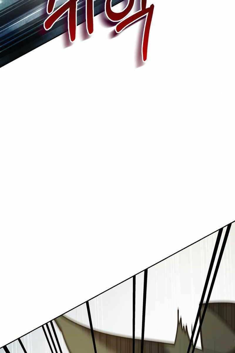 Tôi Không Tài Năng Đến Thế Đâu Chapter 12 - Trang 2