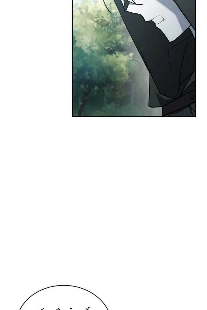 Tôi Không Tài Năng Đến Thế Đâu Chapter 14 - Trang 2