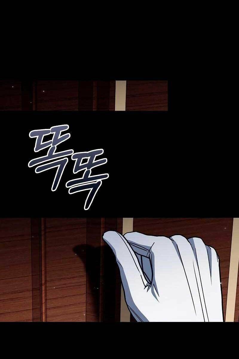 Tôi Không Tài Năng Đến Thế Đâu Chapter 17 - Trang 2