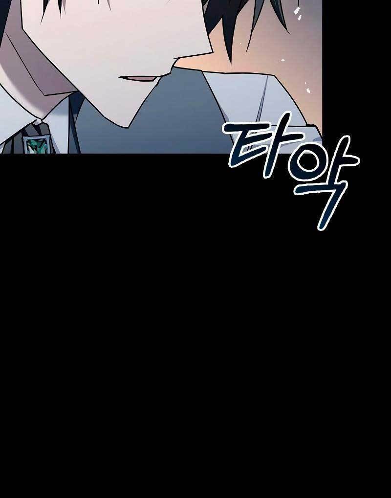 Tôi Không Tài Năng Đến Thế Đâu Chapter 17 - Trang 2