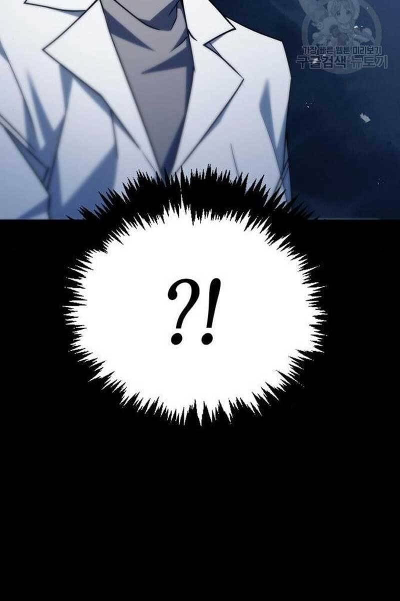 Tôi Không Tài Năng Đến Thế Đâu Chapter 17 - Trang 2