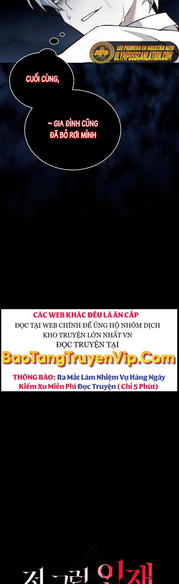 Tôi Không Tài Năng Đến Thế Đâu Chapter 18 - Trang 2