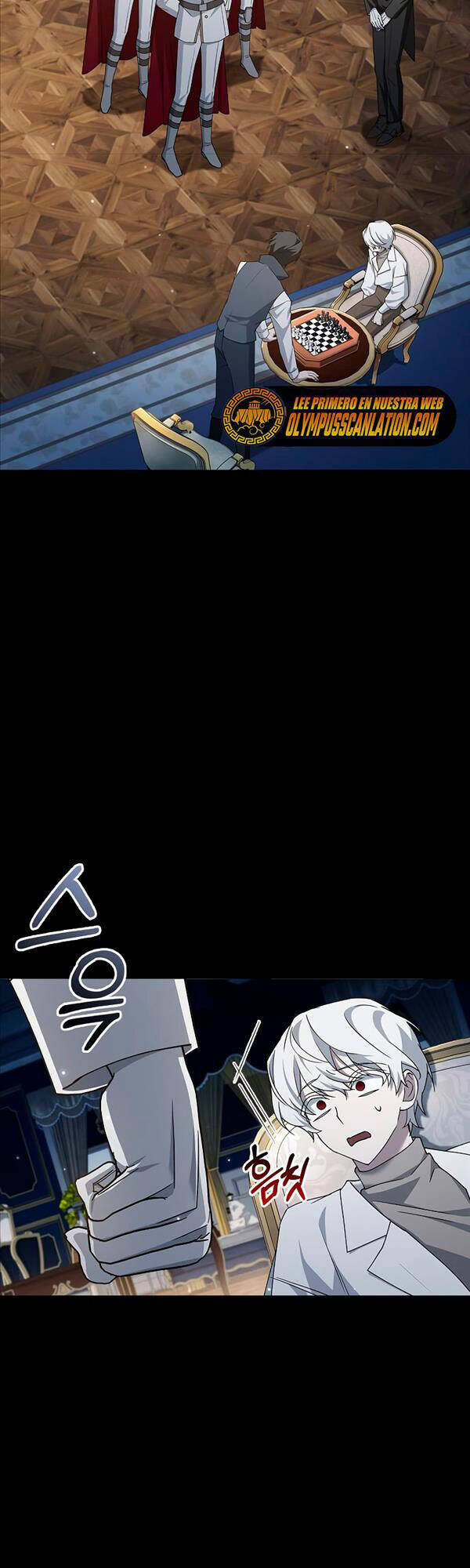 Tôi Không Tài Năng Đến Thế Đâu Chapter 18 - Trang 2