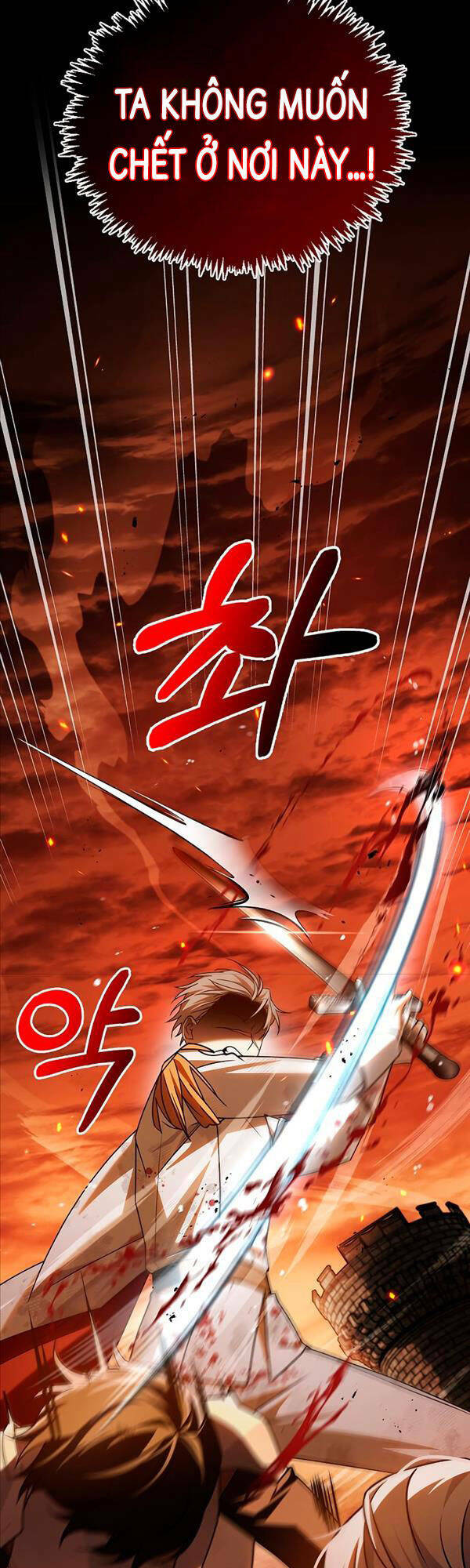 Tôi Không Tài Năng Đến Thế Đâu Chapter 18 - Trang 2