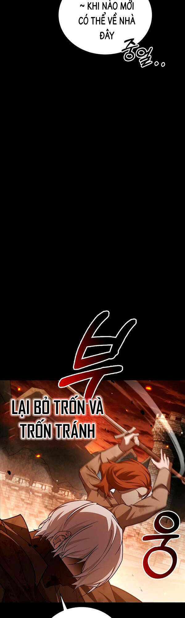 Tôi Không Tài Năng Đến Thế Đâu Chapter 18 - Trang 2