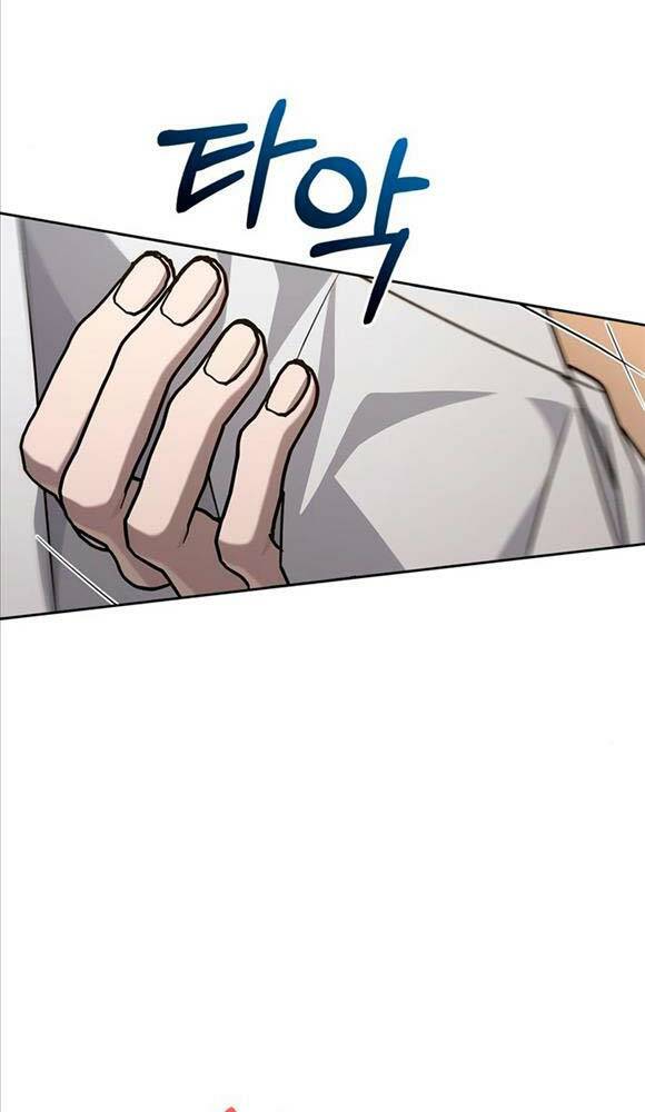 Tôi Không Tài Năng Đến Thế Đâu Chapter 19 - Trang 2