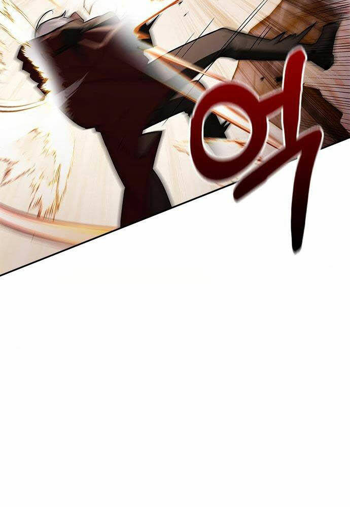 Tôi Không Tài Năng Đến Thế Đâu Chapter 3 - Trang 2