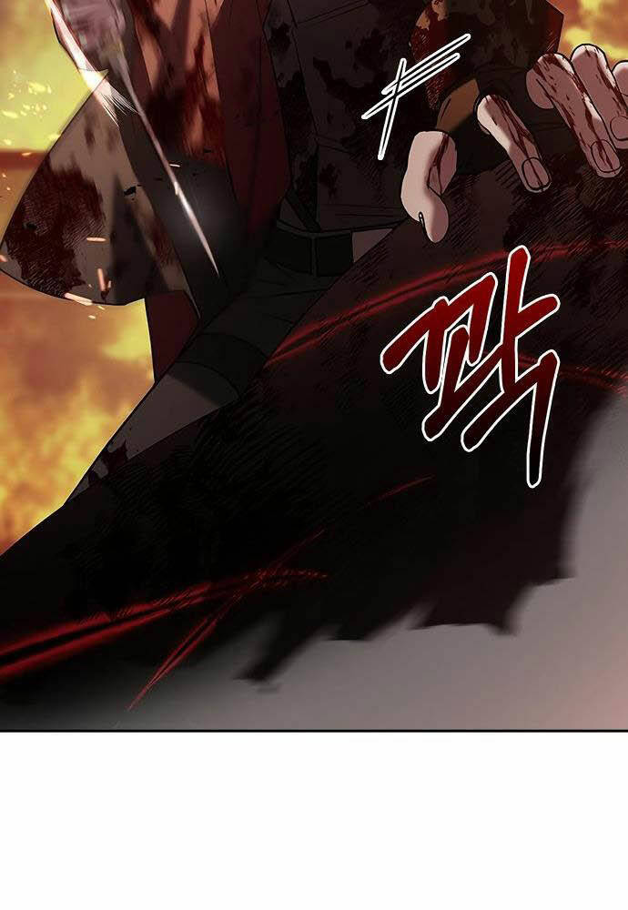 Tôi Không Tài Năng Đến Thế Đâu Chapter 3 - Trang 2