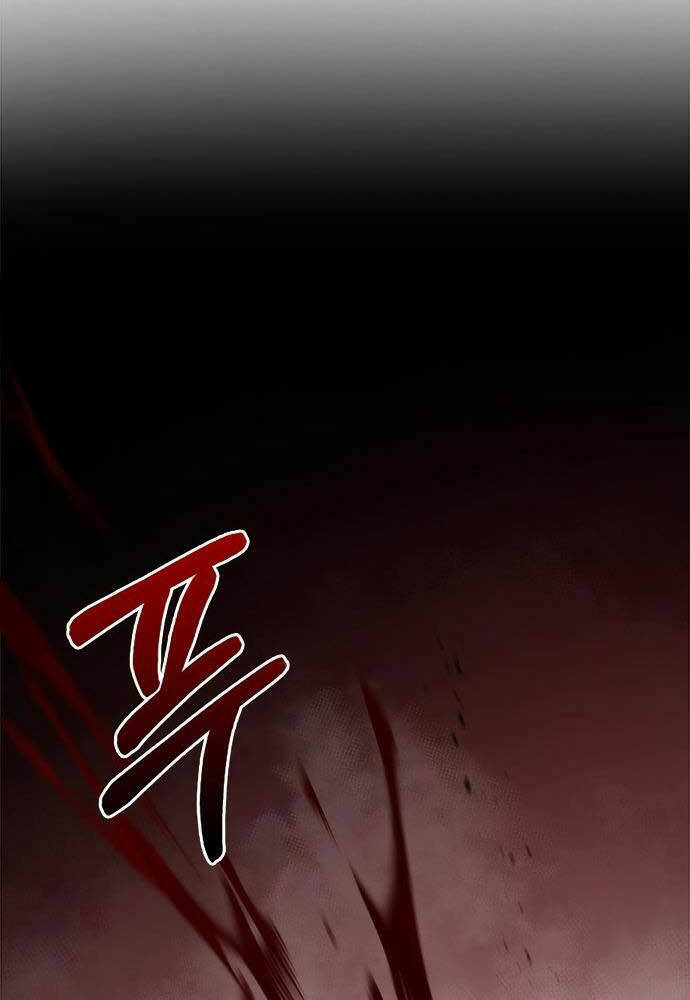 Tôi Không Tài Năng Đến Thế Đâu Chapter 3 - Trang 2