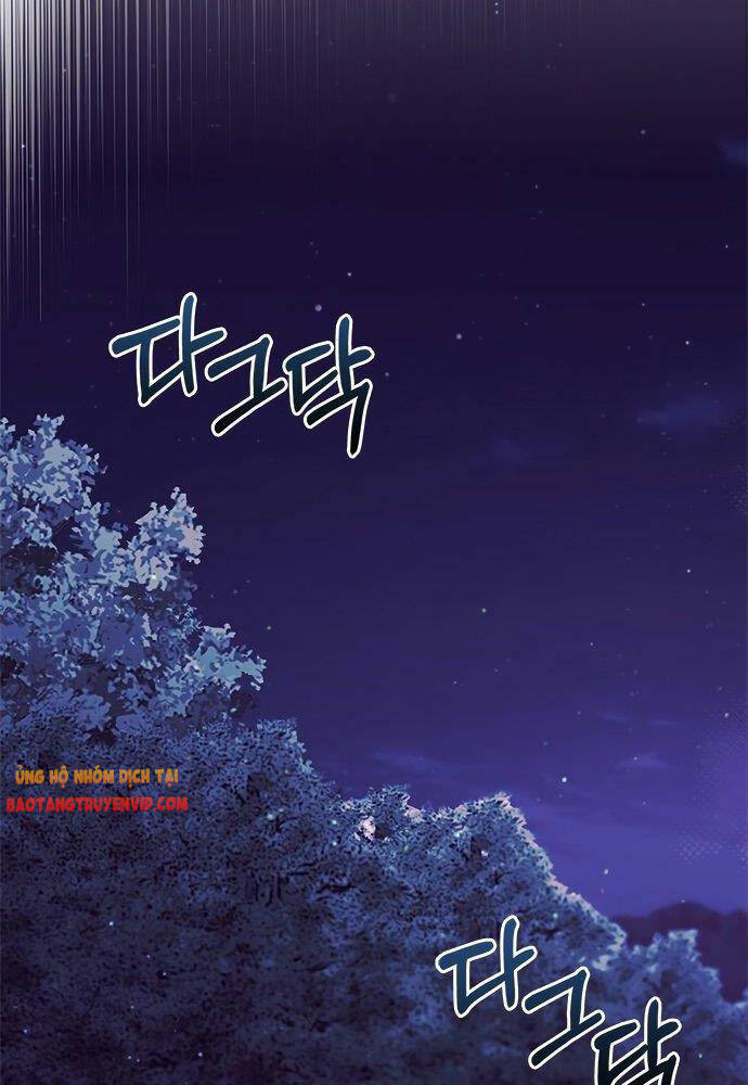 Tôi Không Tài Năng Đến Thế Đâu Chapter 3 - Trang 2