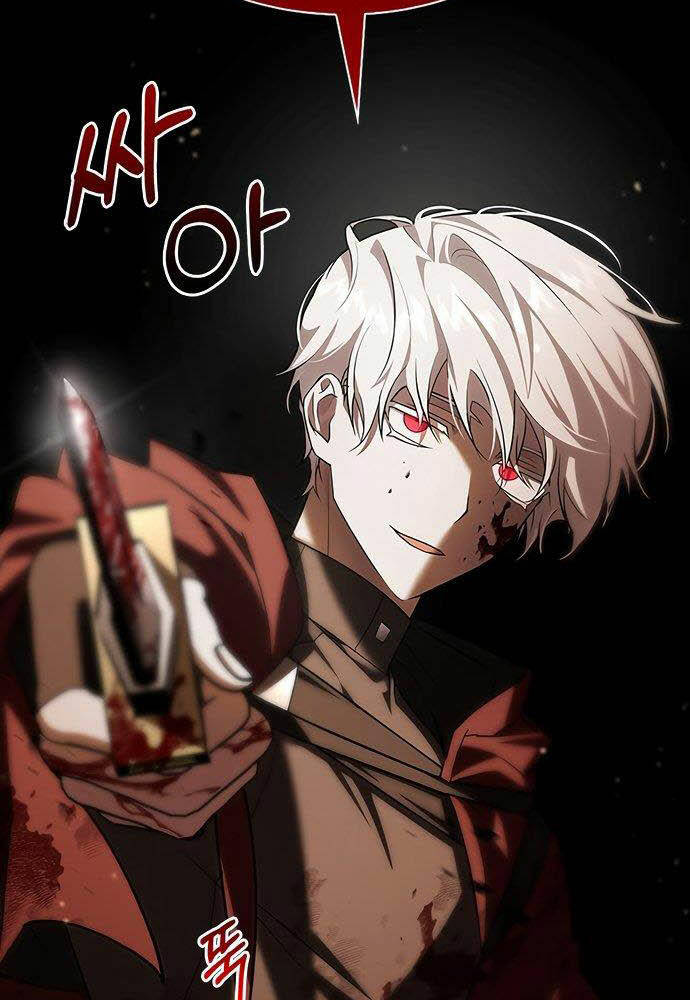 Tôi Không Tài Năng Đến Thế Đâu Chapter 3 - Trang 2