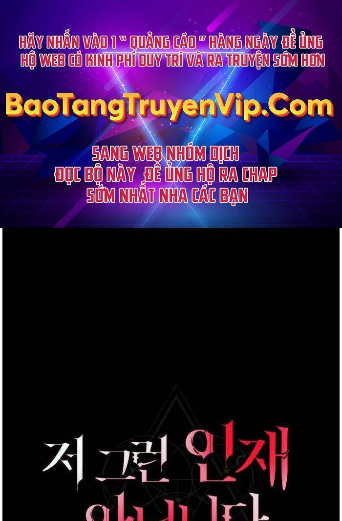 Tôi Không Tài Năng Đến Thế Đâu Chapter 4 - Trang 2