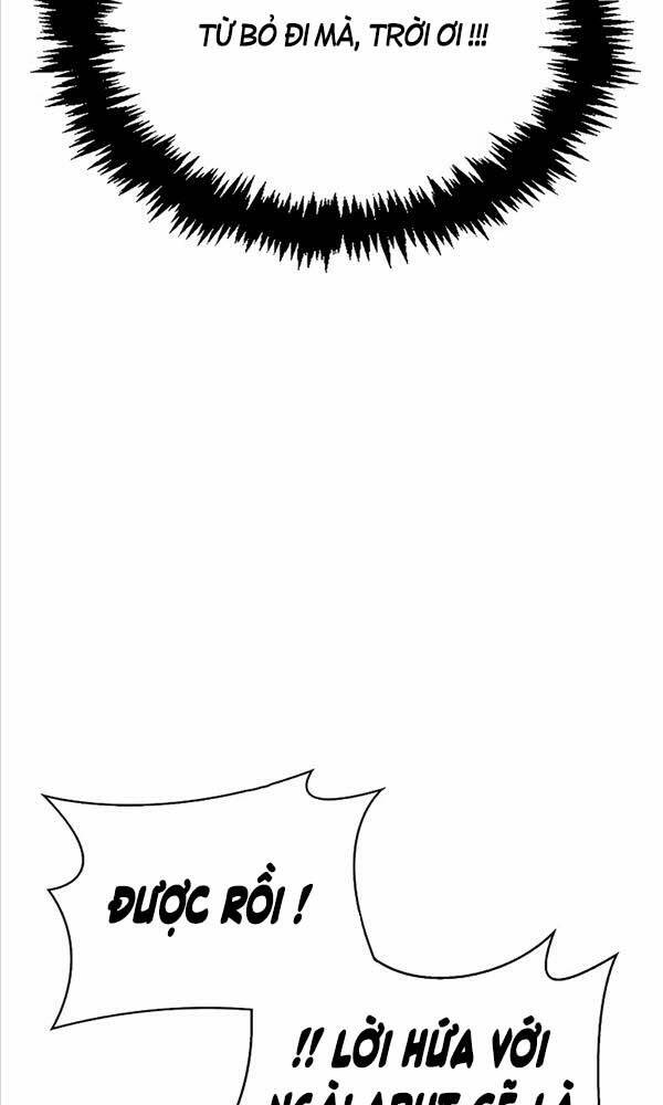 Tôi Không Tài Năng Đến Thế Đâu Chapter 5 - Trang 2