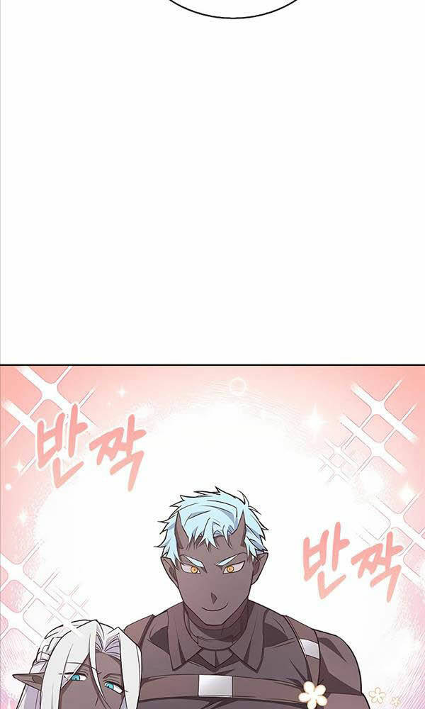 Tôi Không Tài Năng Đến Thế Đâu Chapter 5 - Trang 2