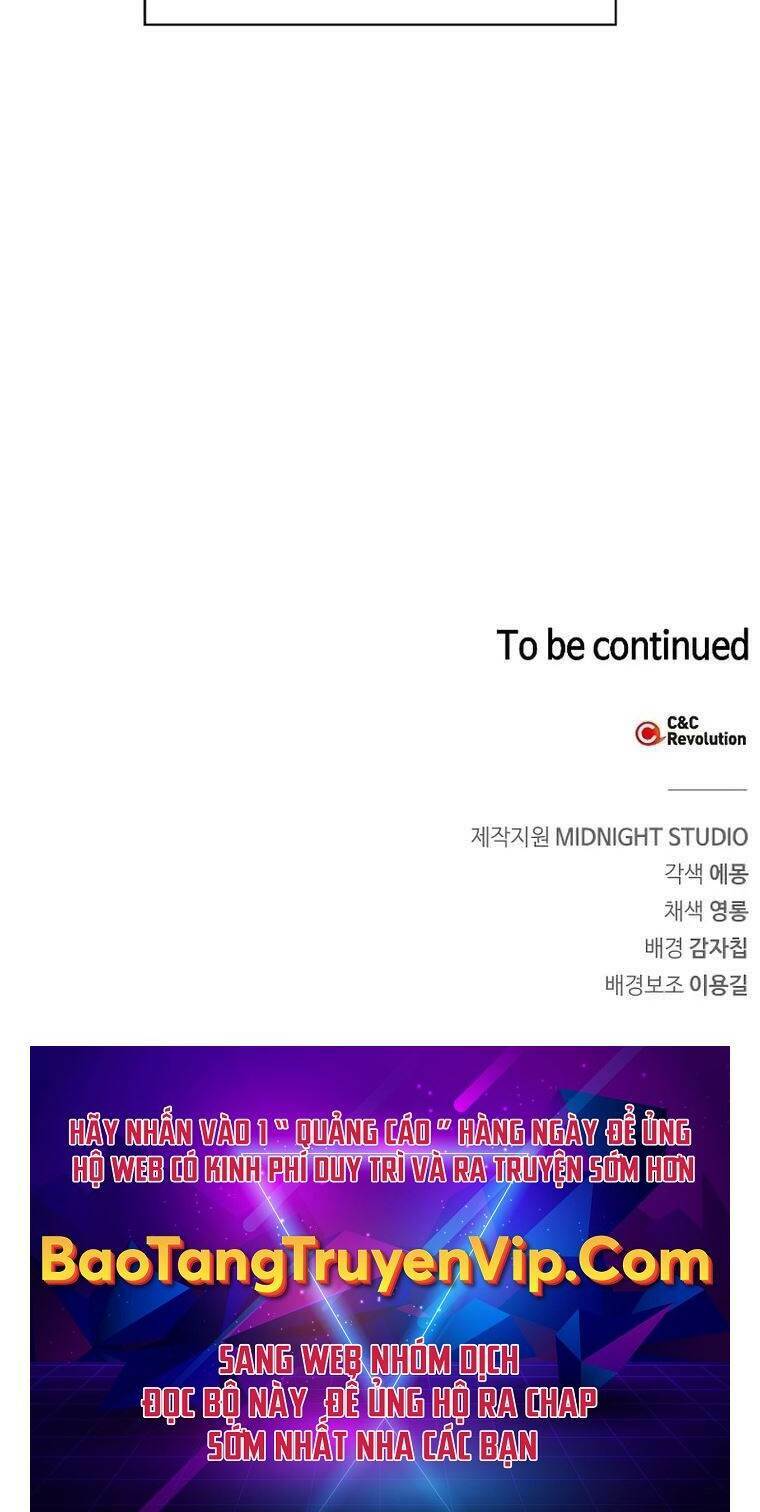 Tôi Không Tài Năng Đến Thế Đâu Chapter 6 - Trang 2