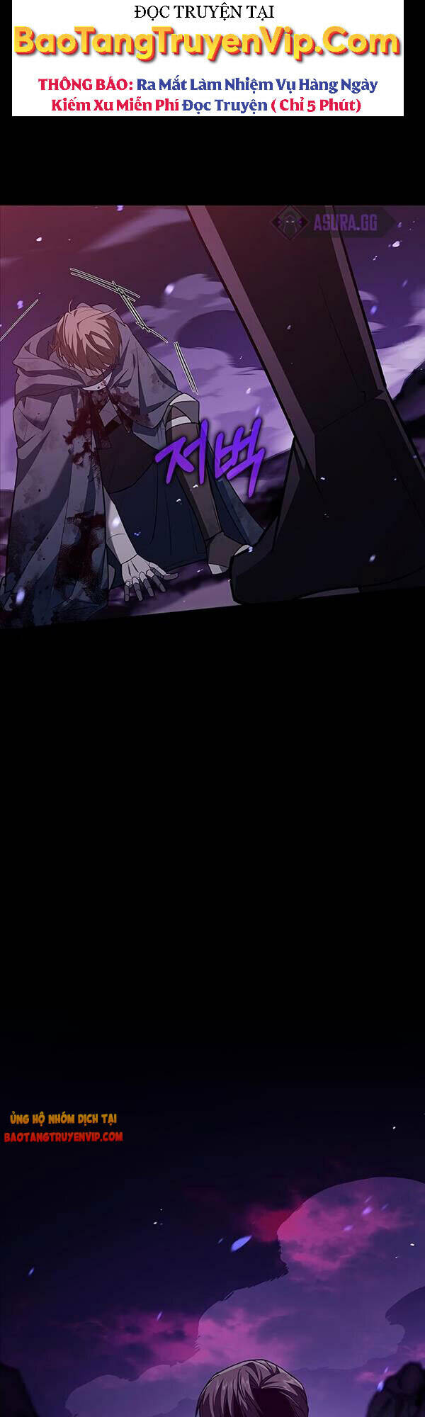 Tôi Không Tài Năng Đến Thế Đâu Chapter 8 - Trang 2