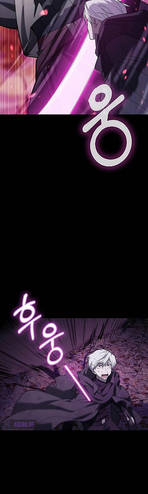 Tôi Không Tài Năng Đến Thế Đâu Chapter 8 - Trang 2