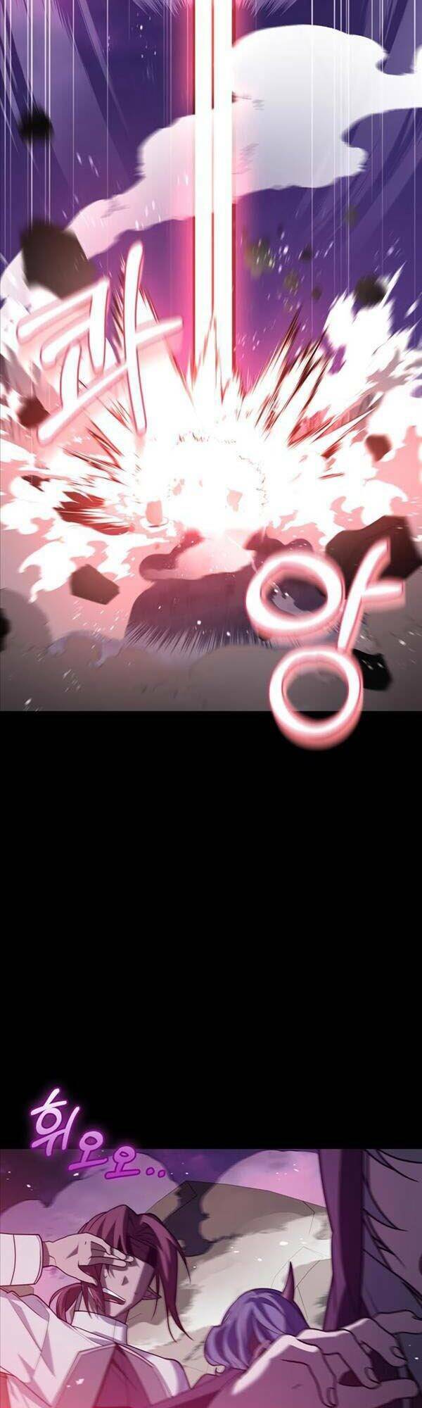 Tôi Không Tài Năng Đến Thế Đâu Chapter 9 - Trang 2