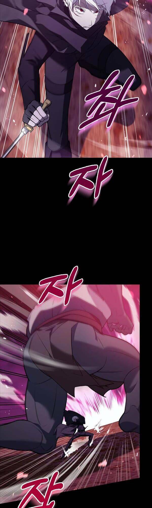 Tôi Không Tài Năng Đến Thế Đâu Chapter 9 - Trang 2