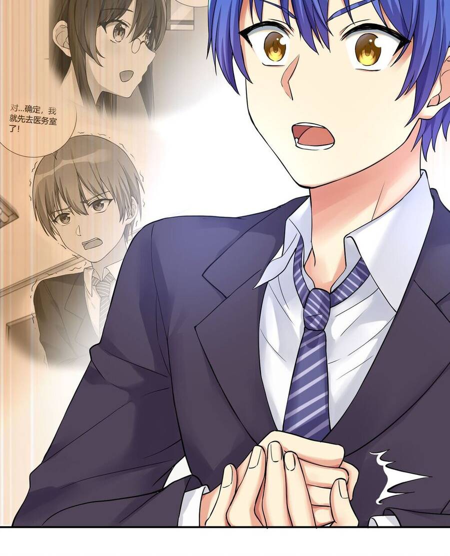 Tôi Là Bạn Gái Của Tôi?! Chapter 11 - Trang 2