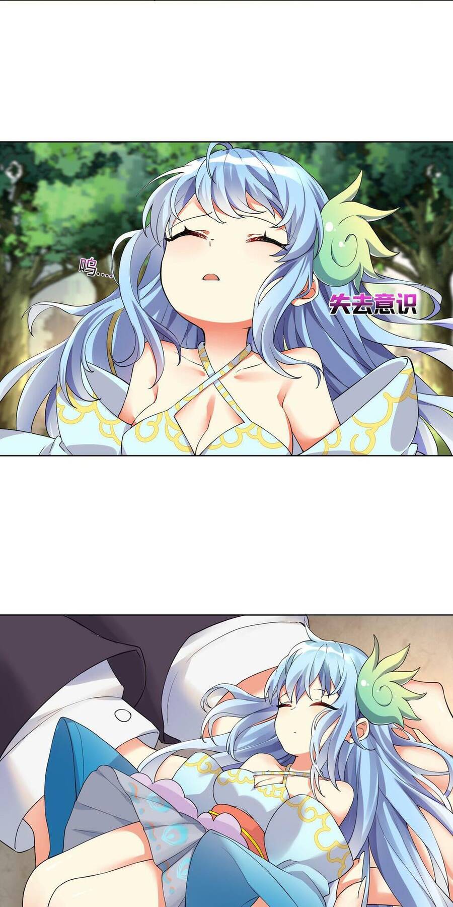 Tôi Là Bạn Gái Của Tôi?! Chapter 14 - Trang 2