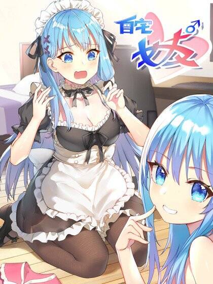 Tôi Là Bạn Gái Của Tôi?! Chapter 2 - Trang 2