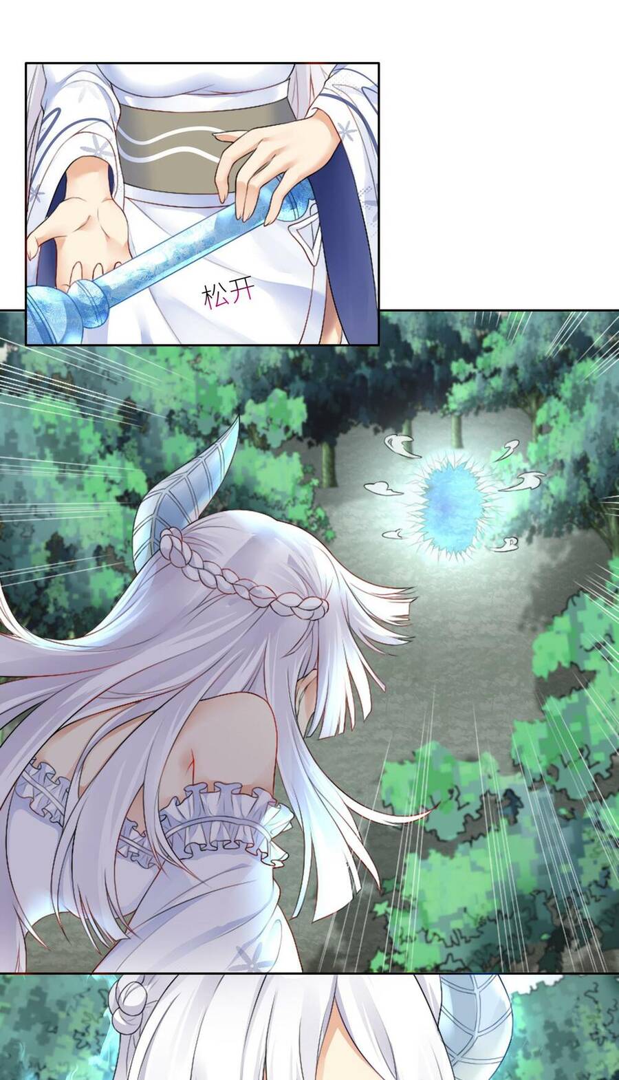 Tôi Là Bạn Gái Của Tôi?! Chapter 22 - Trang 2