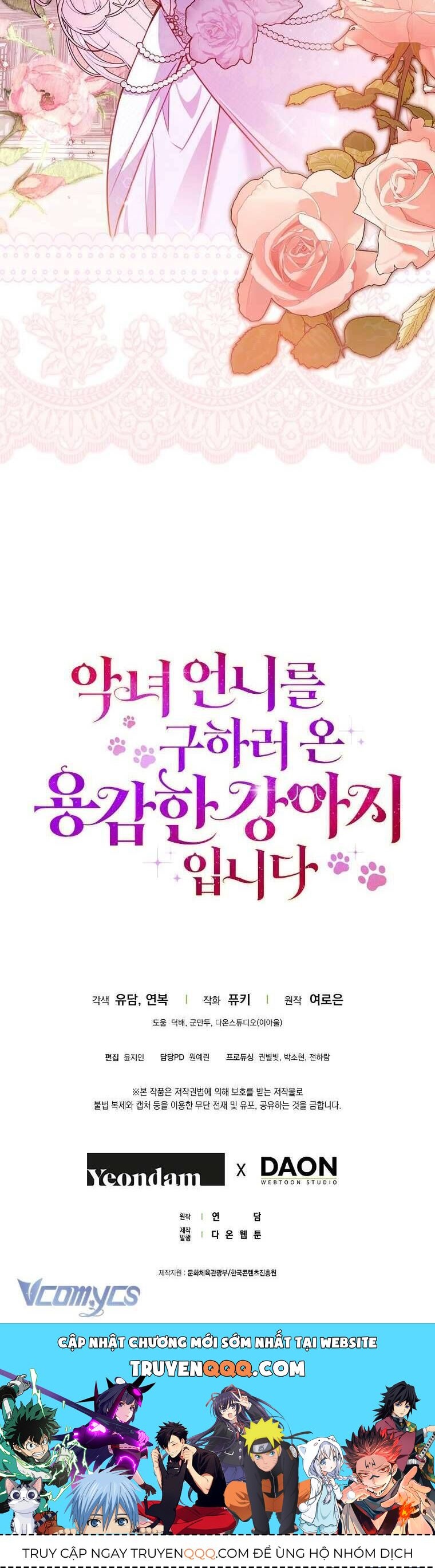 Tôi Là Bé Cún Dũng Cảm Đến Cứu Chị Gái Phản Diện Chapter 11 - Trang 2
