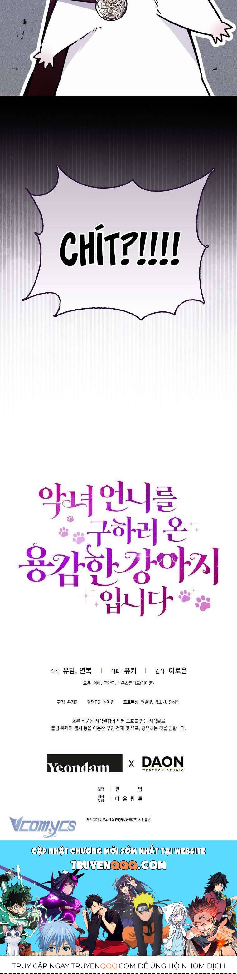 Tôi Là Bé Cún Dũng Cảm Đến Cứu Chị Gái Phản Diện Chapter 9 - Trang 2