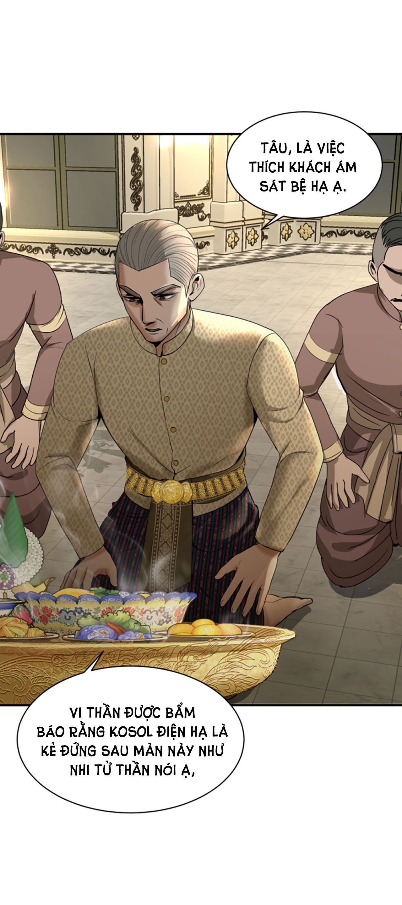 Tôi Là Công Tử Đẹp Trai Nhất Xứ Xiêm Chapter 10.1 - Trang 2