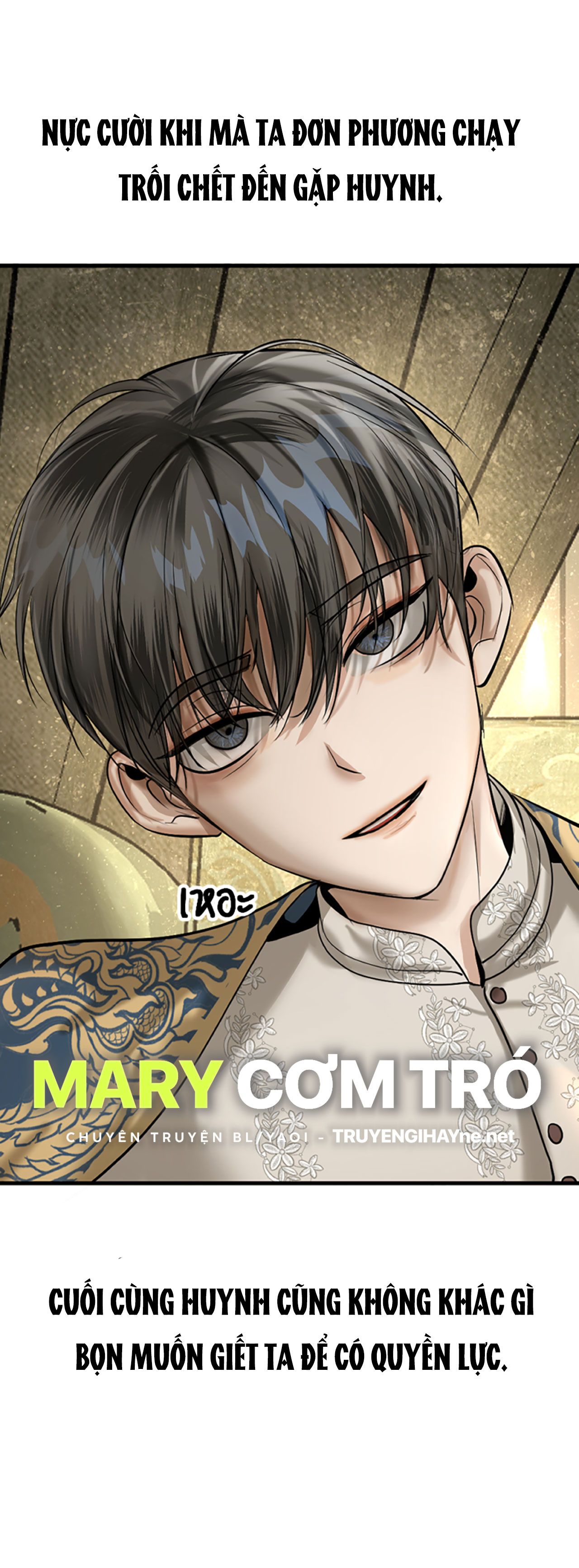 Tôi Là Công Tử Đẹp Trai Nhất Xứ Xiêm Chapter 10.2 - Trang 2