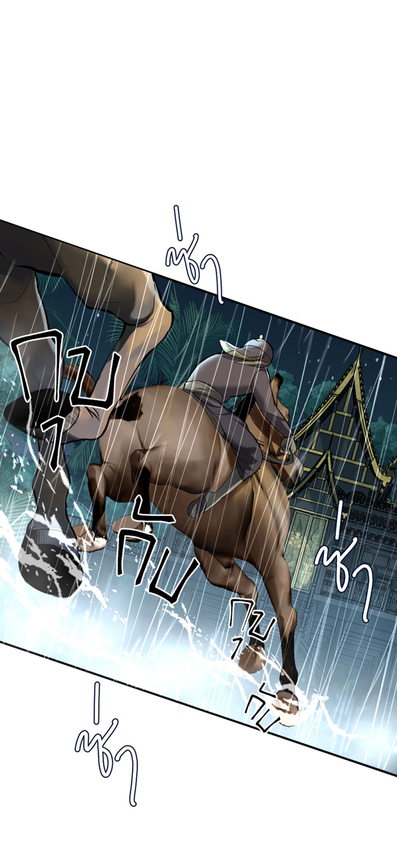 Tôi Là Công Tử Đẹp Trai Nhất Xứ Xiêm Chapter 10.2 - Trang 2