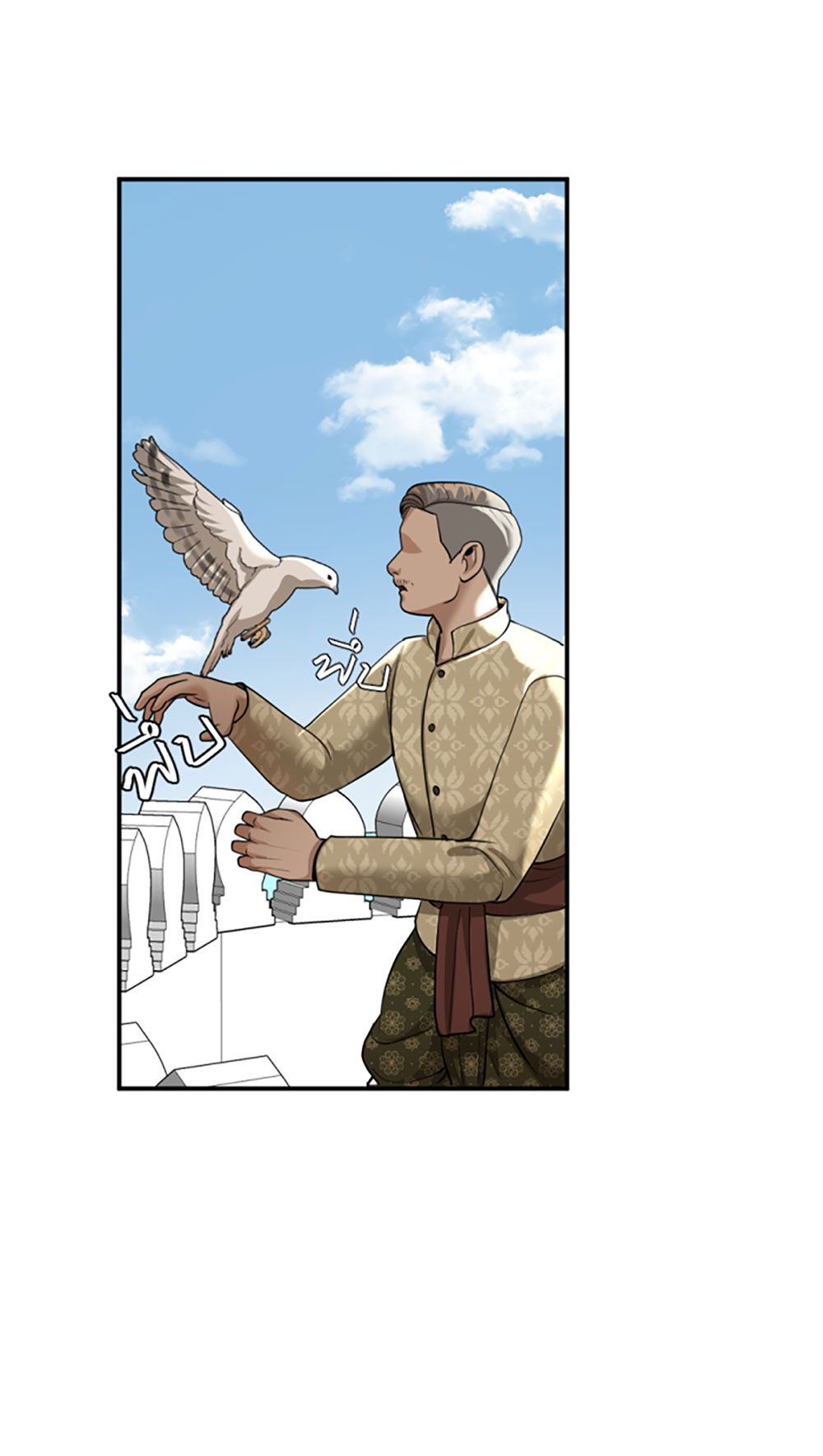 Tôi Là Công Tử Đẹp Trai Nhất Xứ Xiêm Chapter 10.2 - Trang 2