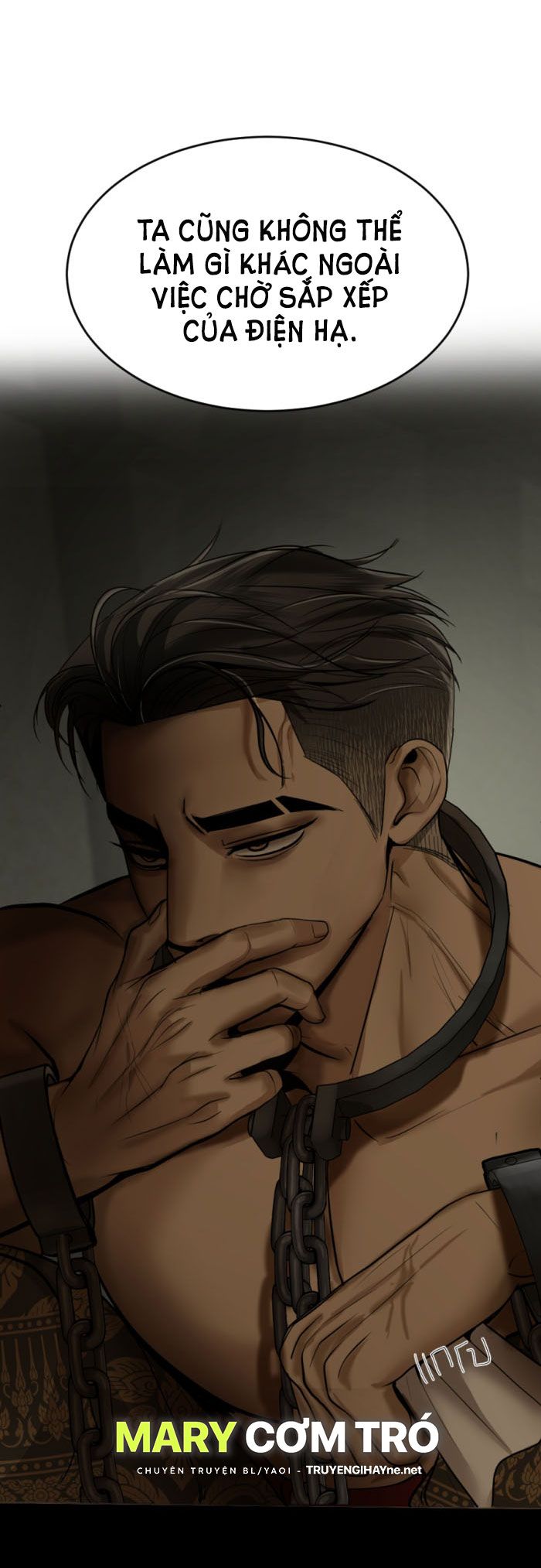 Tôi Là Công Tử Đẹp Trai Nhất Xứ Xiêm Chapter 11.2 - Trang 2