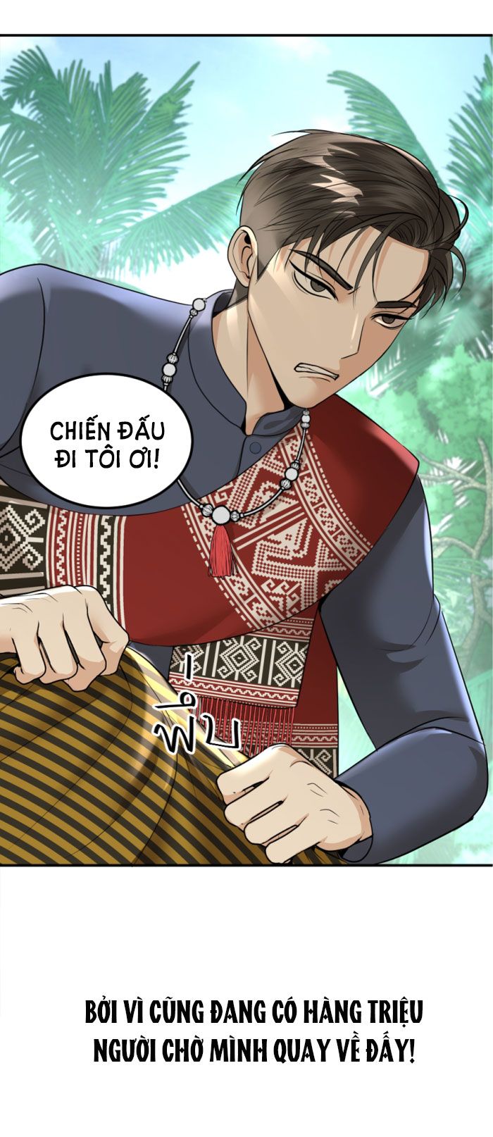 Tôi Là Công Tử Đẹp Trai Nhất Xứ Xiêm Chapter 12.1 - Trang 2