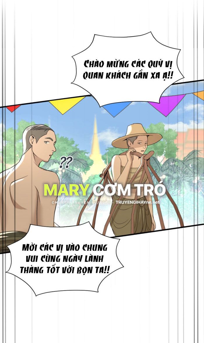 Tôi Là Công Tử Đẹp Trai Nhất Xứ Xiêm Chapter 12.2 - Trang 2