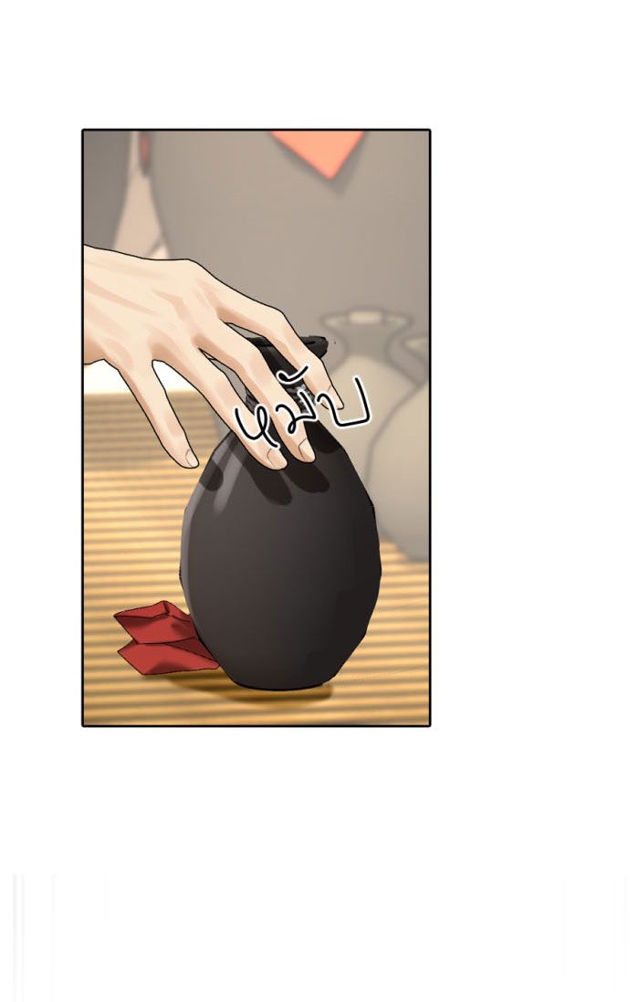 Tôi Là Công Tử Đẹp Trai Nhất Xứ Xiêm Chapter 12.2 - Trang 2