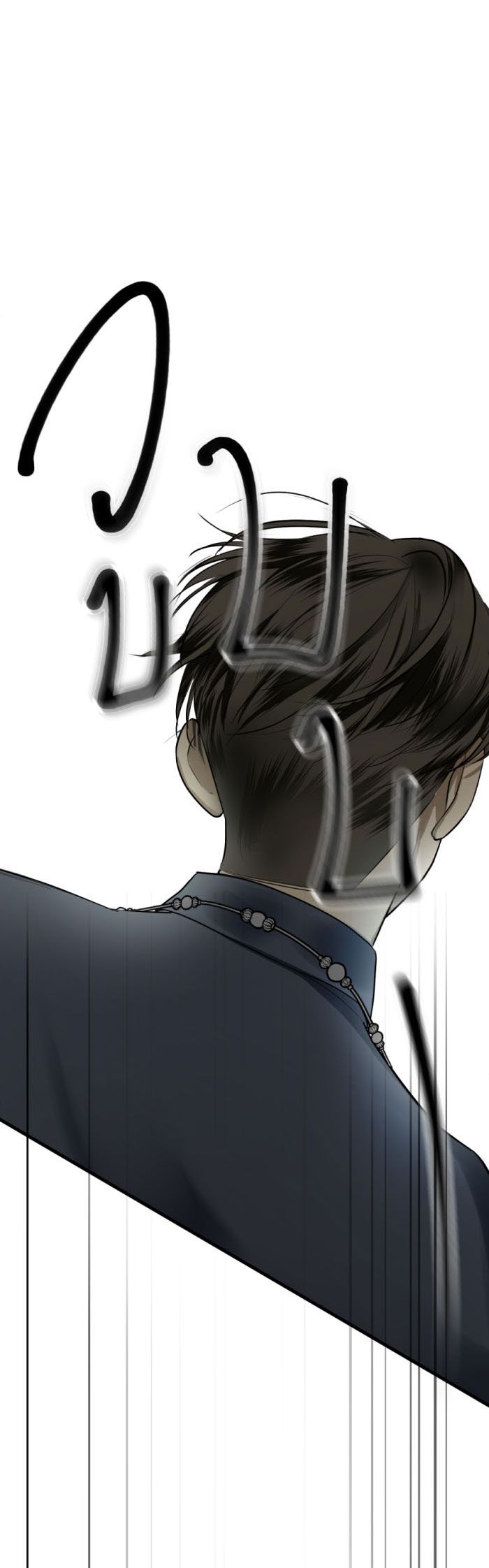 Tôi Là Công Tử Đẹp Trai Nhất Xứ Xiêm Chapter 12.2 - Trang 2