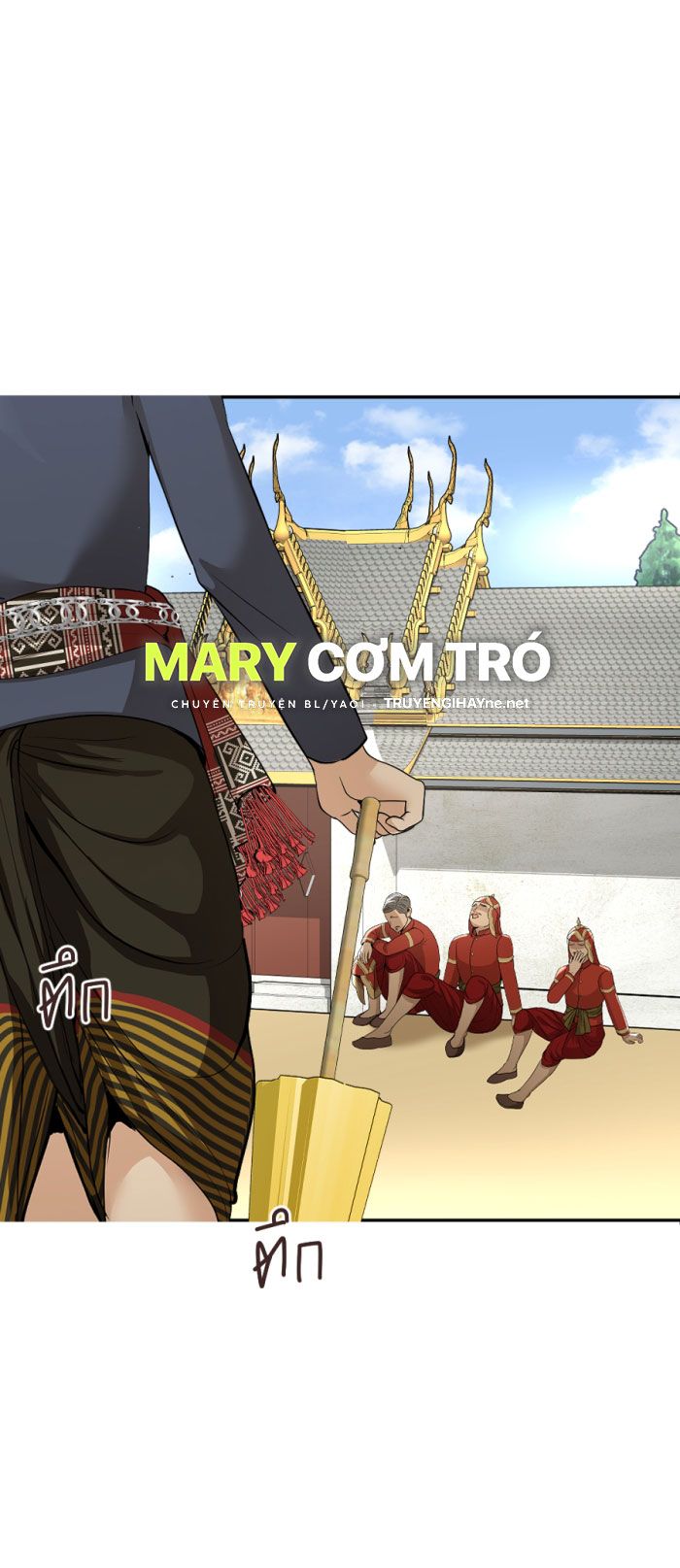 Tôi Là Công Tử Đẹp Trai Nhất Xứ Xiêm Chapter 12.2 - Trang 2