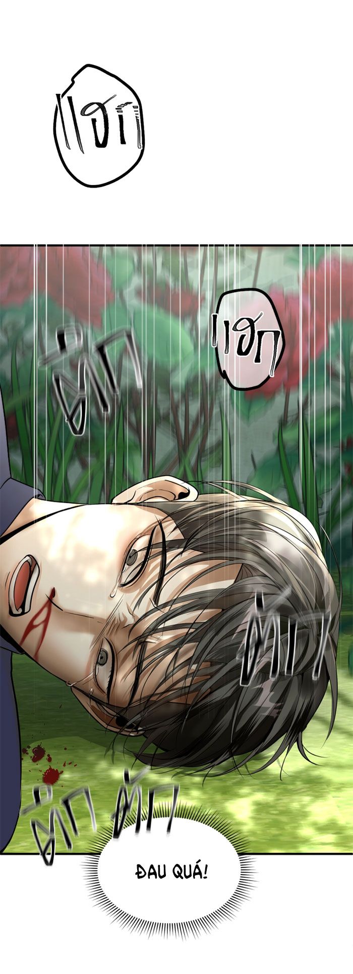 Tôi Là Công Tử Đẹp Trai Nhất Xứ Xiêm Chapter 13.1 - Trang 2