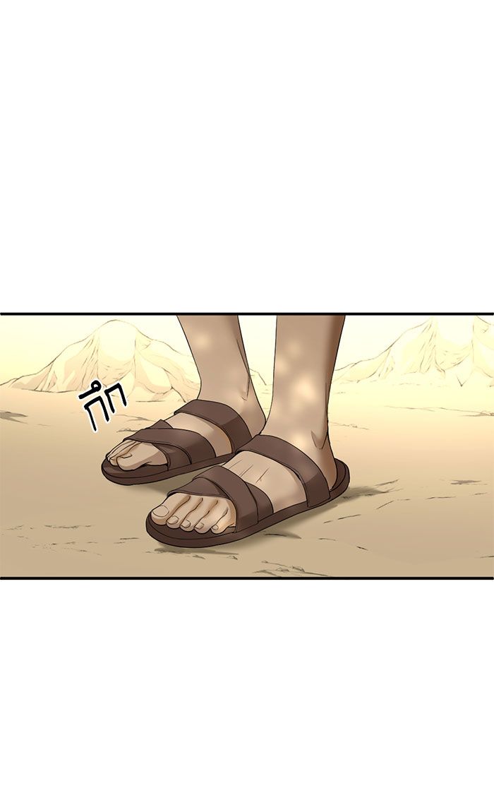 Tôi Là Công Tử Đẹp Trai Nhất Xứ Xiêm Chapter 13.1 - Trang 2