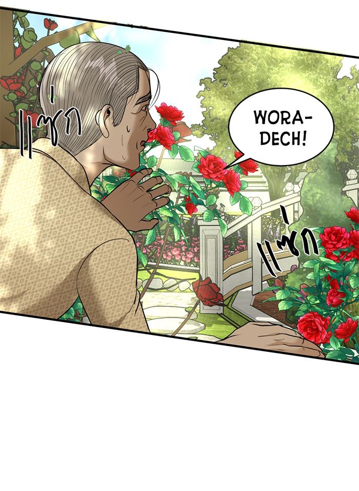 Tôi Là Công Tử Đẹp Trai Nhất Xứ Xiêm Chapter 13.2 - Trang 2