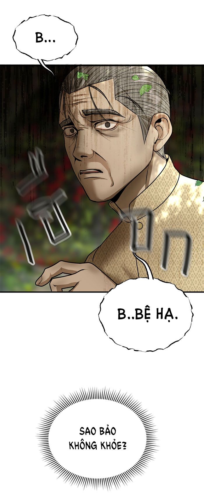 Tôi Là Công Tử Đẹp Trai Nhất Xứ Xiêm Chapter 13.2 - Trang 2