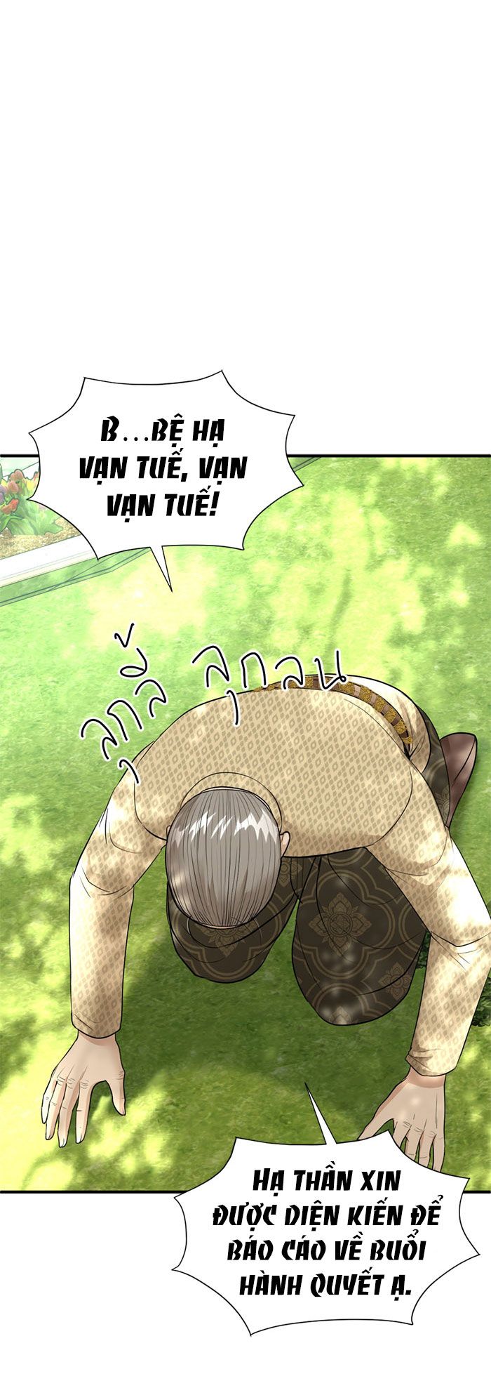 Tôi Là Công Tử Đẹp Trai Nhất Xứ Xiêm Chapter 13.2 - Trang 2