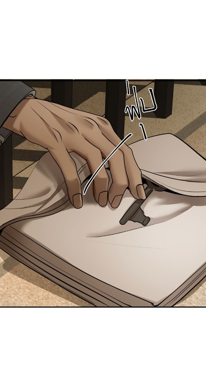 Tôi Là Công Tử Đẹp Trai Nhất Xứ Xiêm Chapter 13.2 - Trang 2