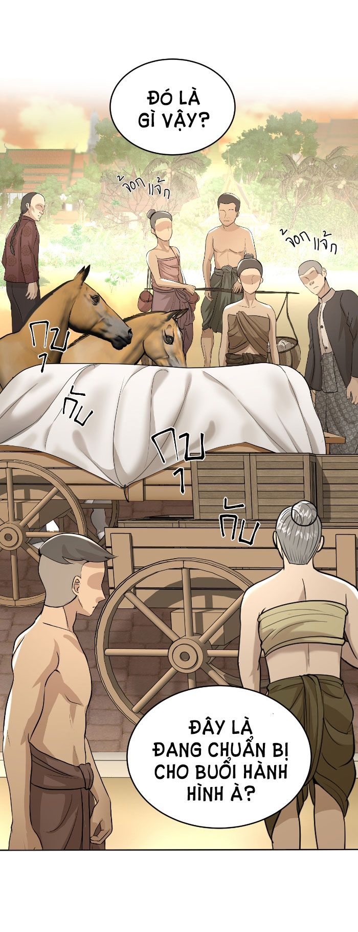 Tôi Là Công Tử Đẹp Trai Nhất Xứ Xiêm Chapter 14.2 - Trang 2