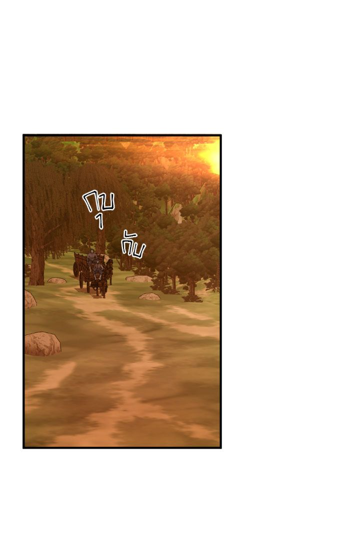 Tôi Là Công Tử Đẹp Trai Nhất Xứ Xiêm Chapter 14.2 - Trang 2