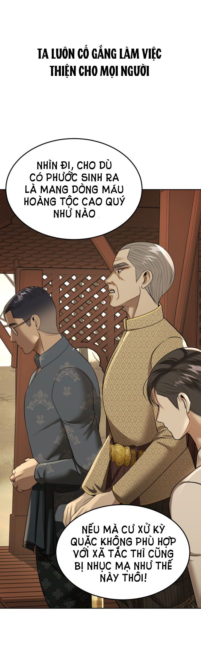 Tôi Là Công Tử Đẹp Trai Nhất Xứ Xiêm Chapter 15.2 - Trang 2