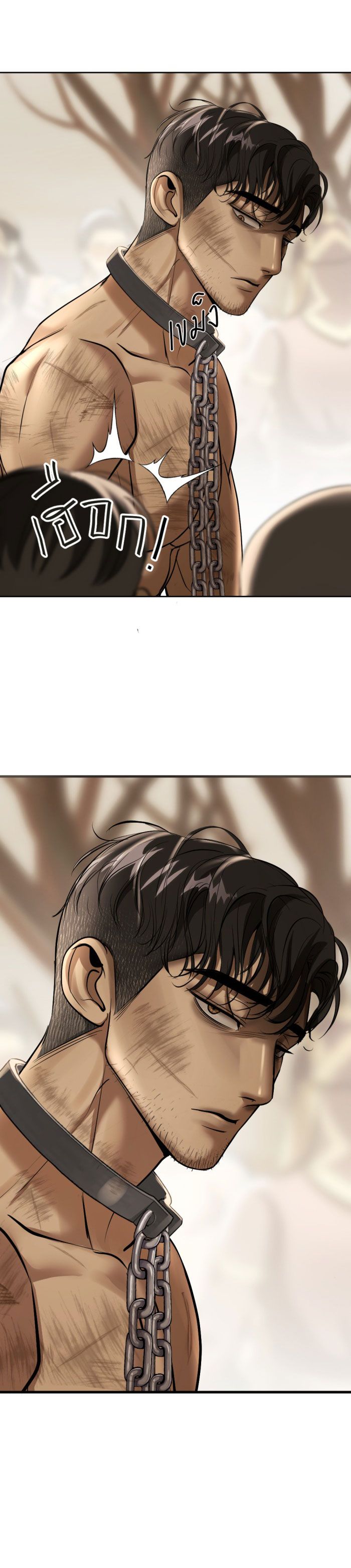 Tôi Là Công Tử Đẹp Trai Nhất Xứ Xiêm Chapter 15.2 - Trang 2